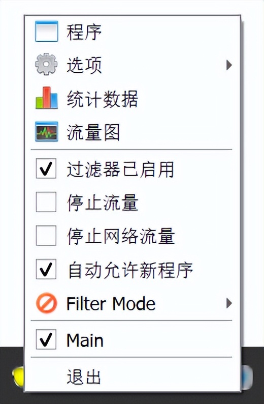 目前比较好的防火墙软件有哪些,firewall防火墙软件