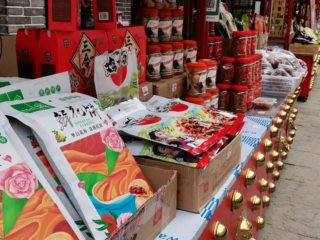 第十五届贵州旅游产业发展大会,第十七届贵州旅游产业发展大会