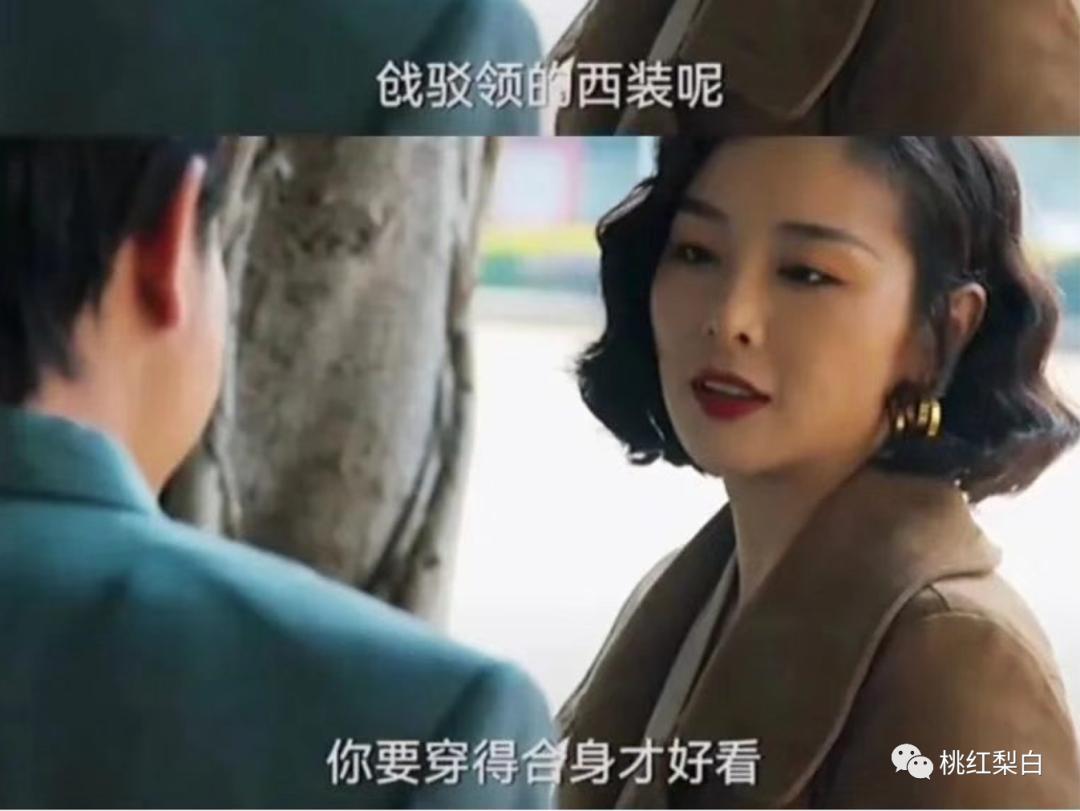 底层小人物变大佬，高启强的衣服，串起《狂飙》整个故事