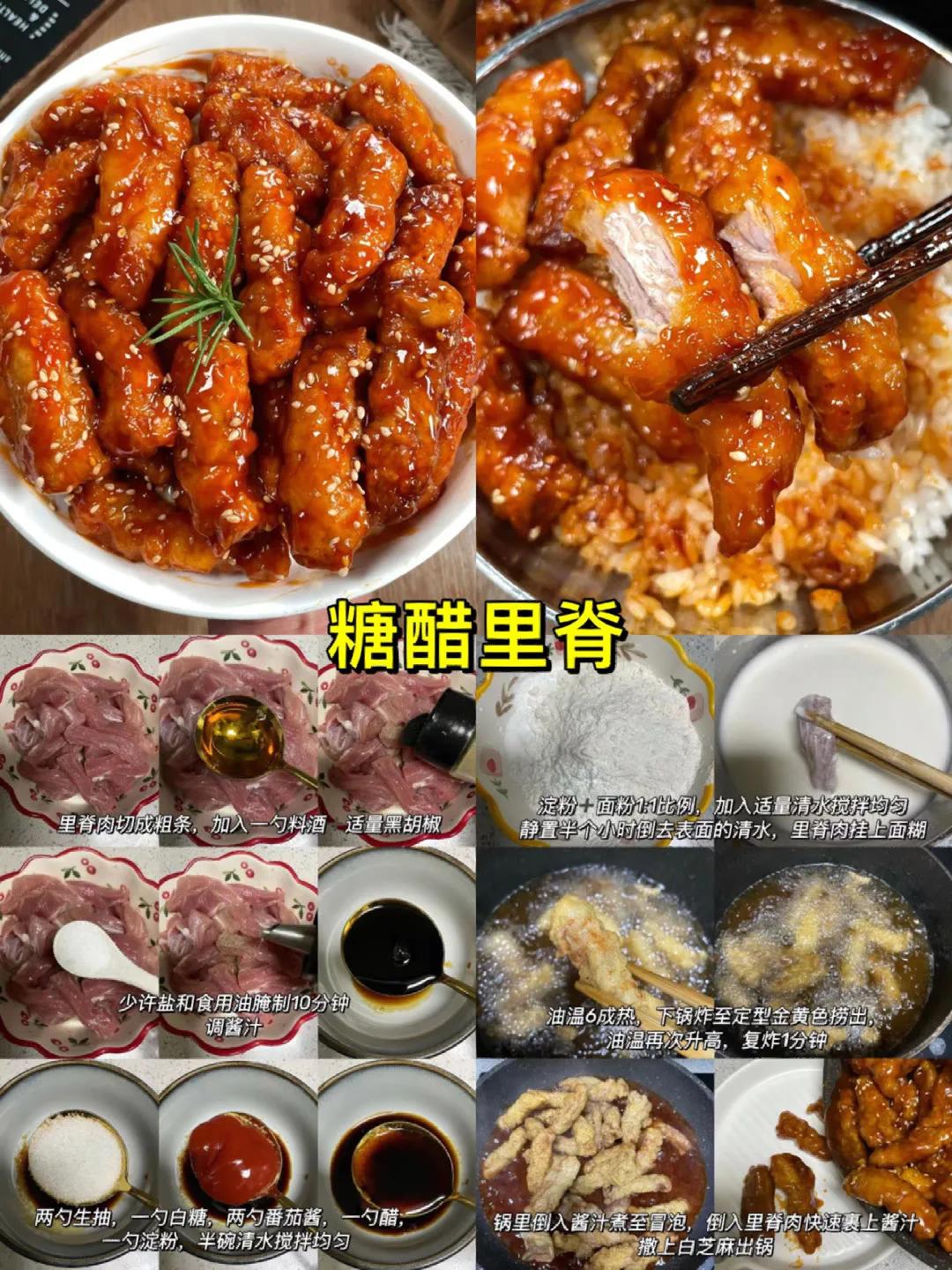 好吃的家常菜下饭菜做法大全,美食教程八道家常下饭菜做法分享