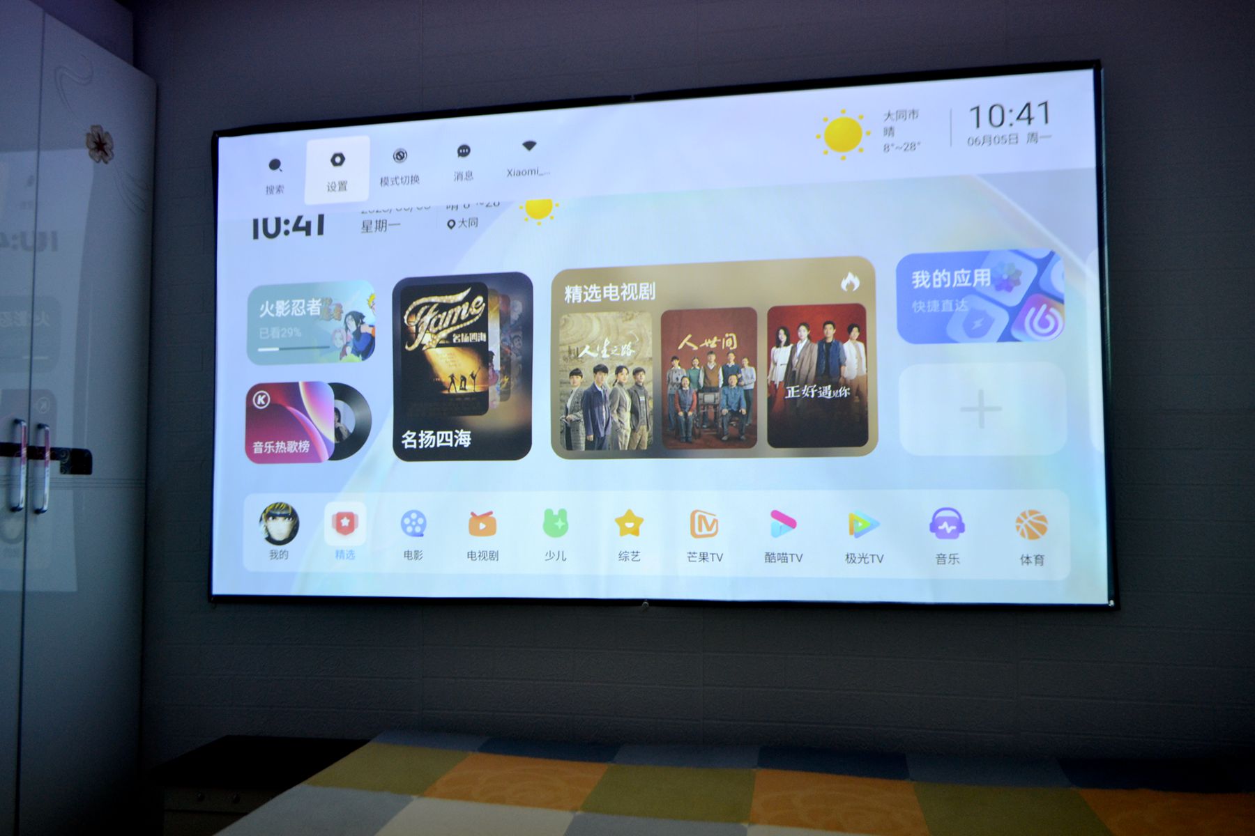 当贝x5投影500寸效果,当贝x5ultra4k投影仪测评