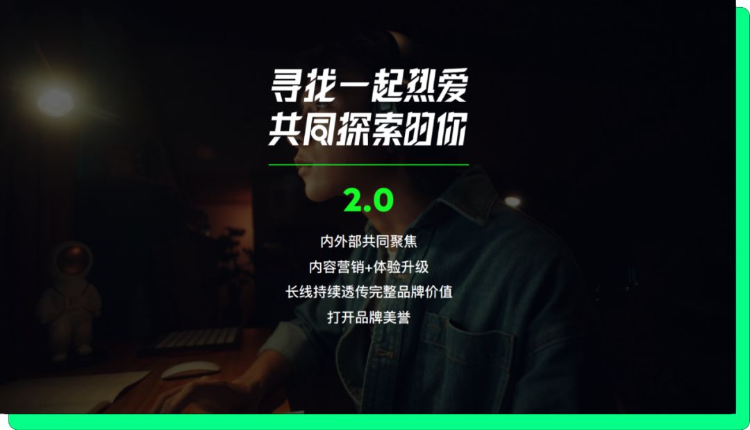 腾讯音乐雇主品牌负责人李宇航：如何从雇主名牌，到雇主品牌？