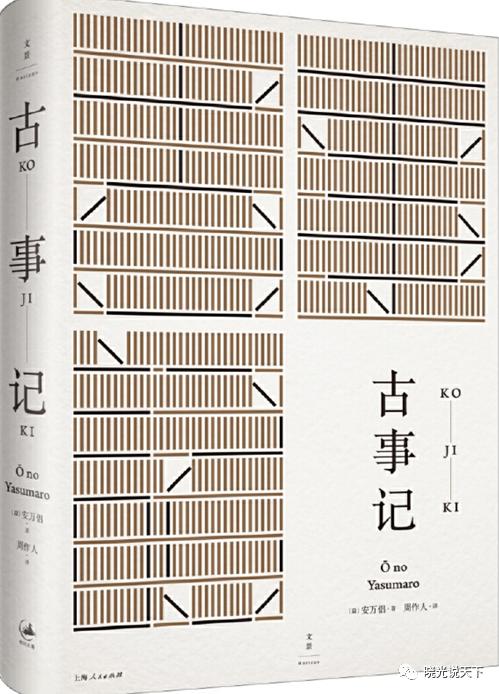 中日文化交流史导论,中日文化交流史视频