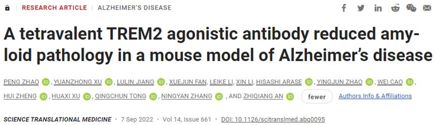 全球首创新药最新消息,全球糖尿病新药头条