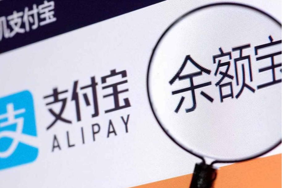 余额宝能保留多少时间才消失,更新后的余额宝