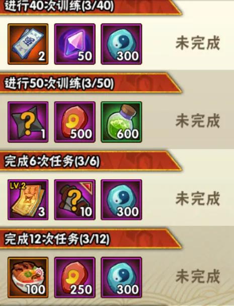 火影忍者祈愿夺宝没充值特惠了吗,火影忍者最新祈愿夺宝是什么时候