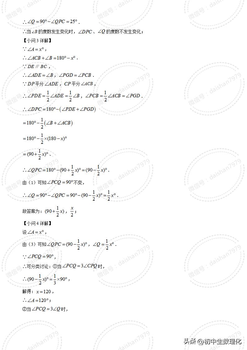 宿迁市高一期末数学,七年级数学宿迁市期末真题试卷