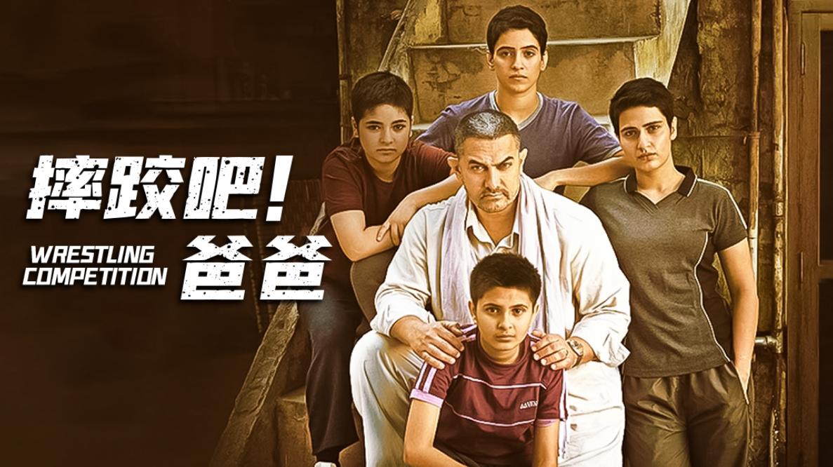 印度动作电影金三角大片,最新印度动作电影大全