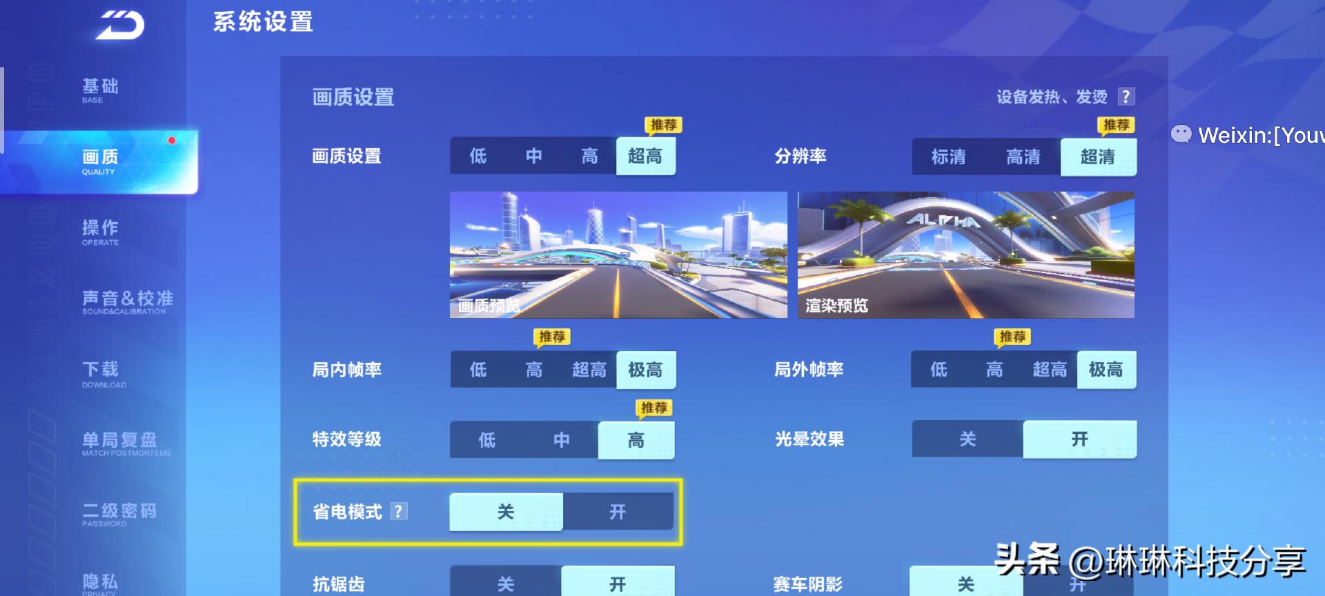 魅族20使用半年测评,魅族20有哪些特殊功能吗