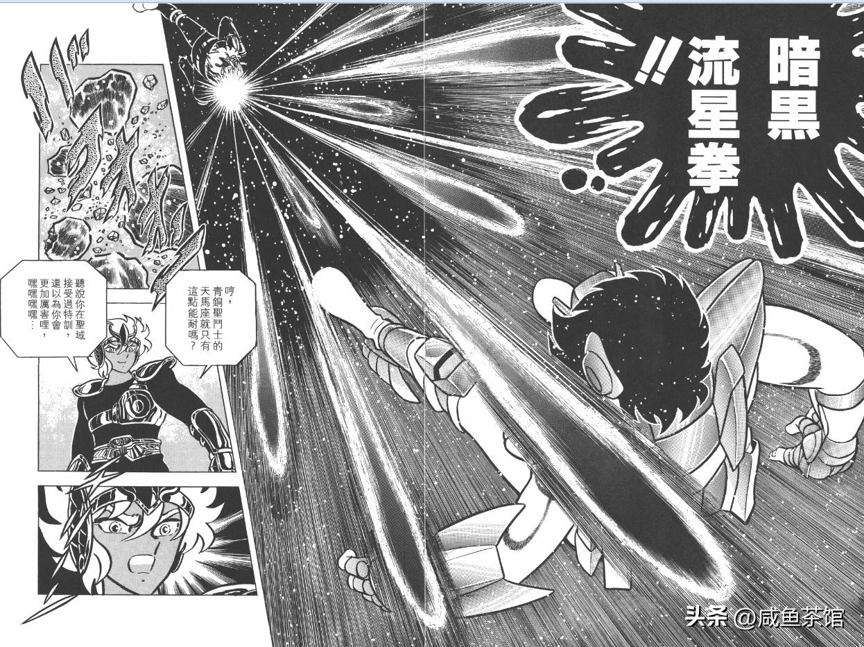 圣斗士青铜五小强完整版,圣斗士五小强瞬和一辉谁厉害