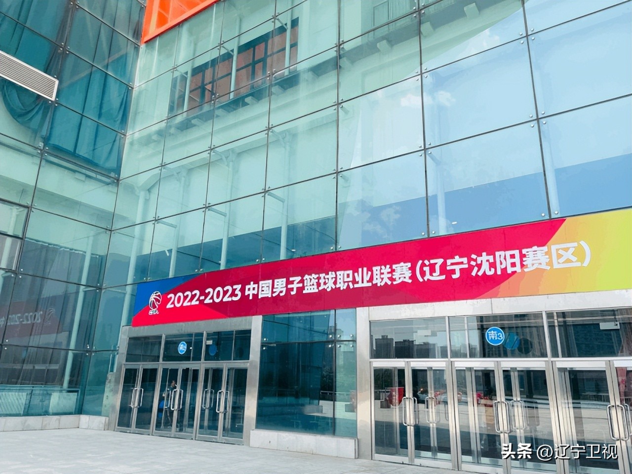 cba总决赛回辽宁主场,cba辽篮夺冠沈阳