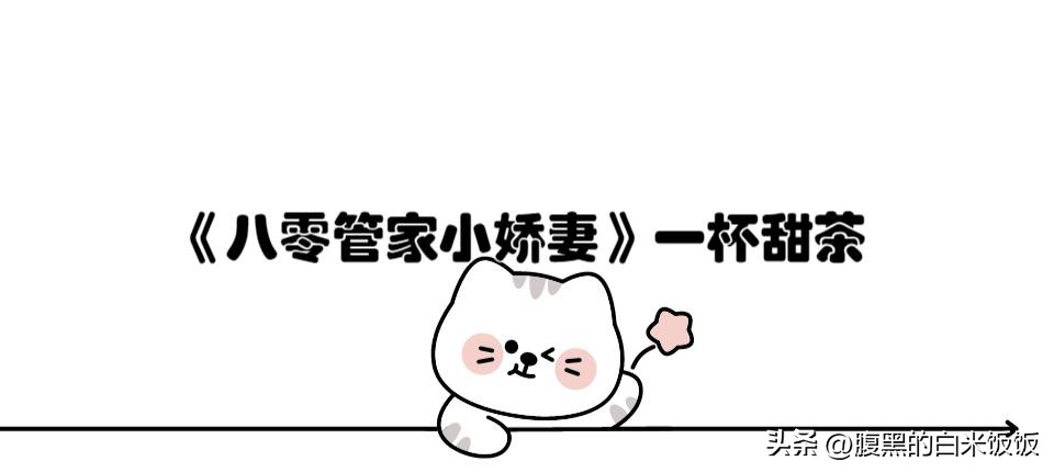 娇软美人年代文大院日常,娇软美人年代文大院日常免费阅读