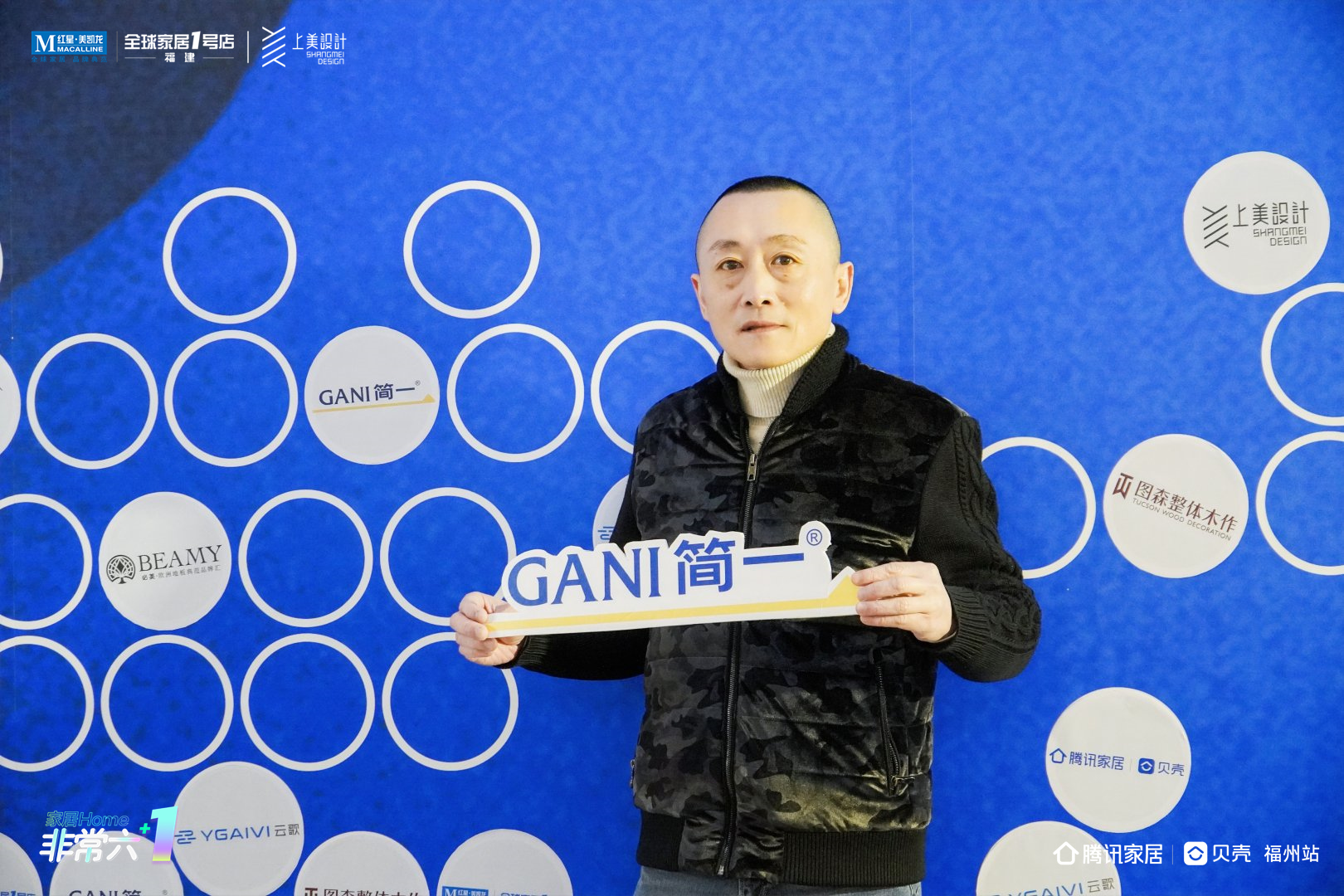 设计成长，基业长青|《非常六+1》上美设计专场SHOW圆满收官！