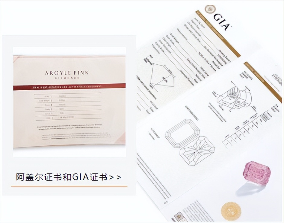 钻石中最贵的粉钻价格,粉钻和钻石哪个贵