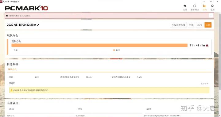 惠普战99标准版i9报价,惠普战9915.6工作站值得买吗