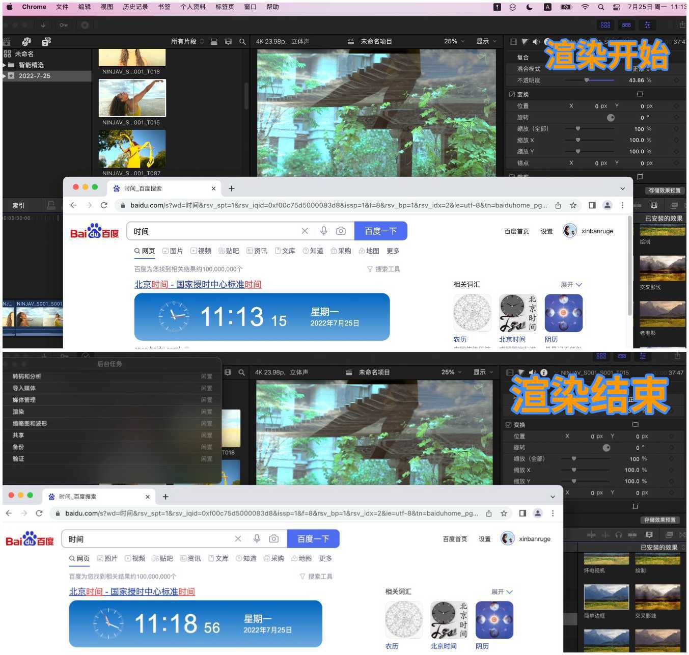 16寸macbookpro古墓丽影2,苹果2022款macbookair测评