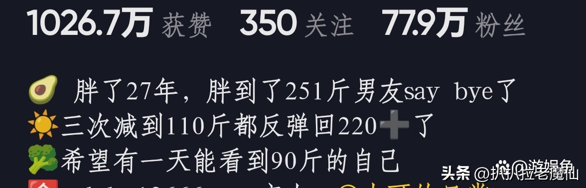 新兴起的网红“电子小猪”们，靠恶心别人每月轻松赚60万！