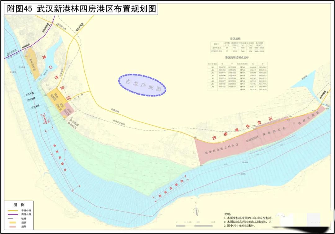 武汉新洲区阳逻双柳航天产业新城,新洲区阳逻航天基地