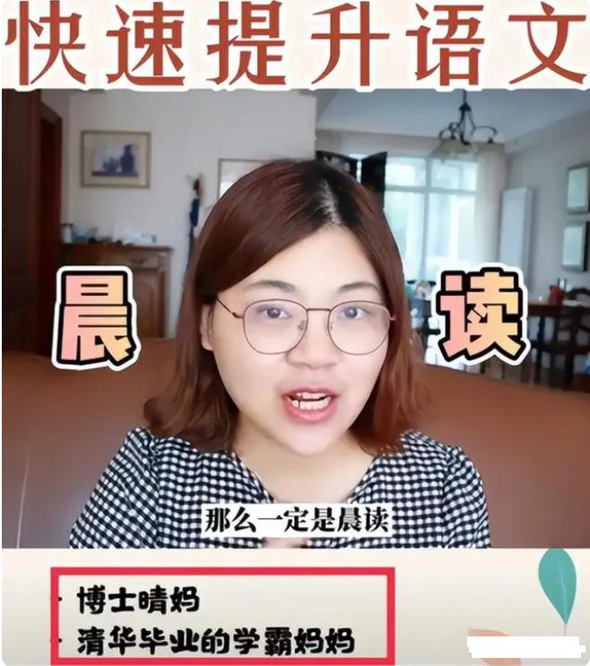 小学生每天晨读怎样高效晨读,晨读的正确方法和技巧