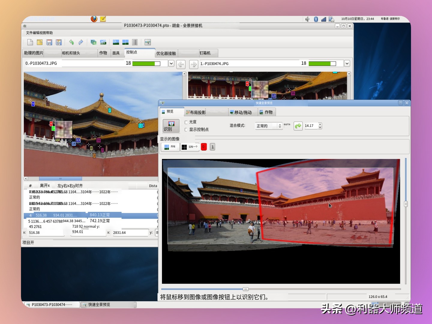 盘点8个值得一试的冷门软件工具，让您的数字生活更加便捷和高效