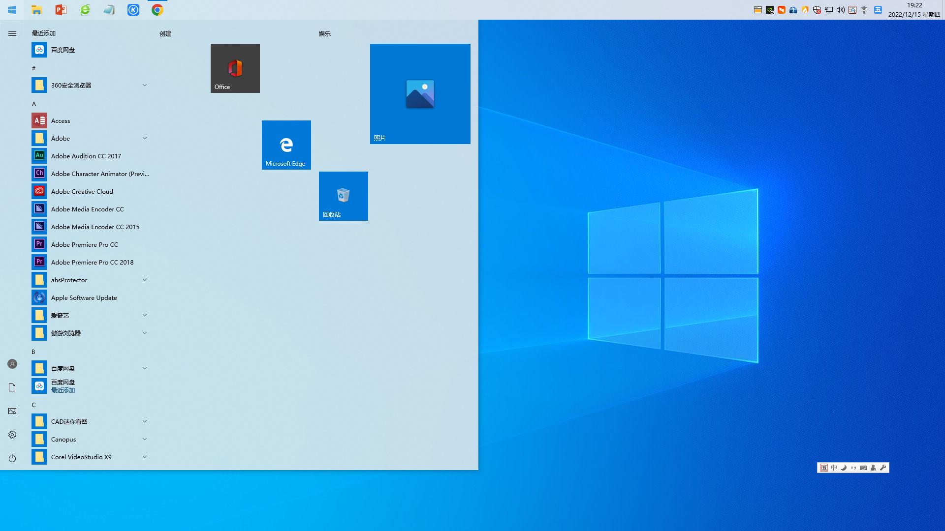 windows状态栏显示隐藏的图标,windows任务栏隐藏图标怎么恢复