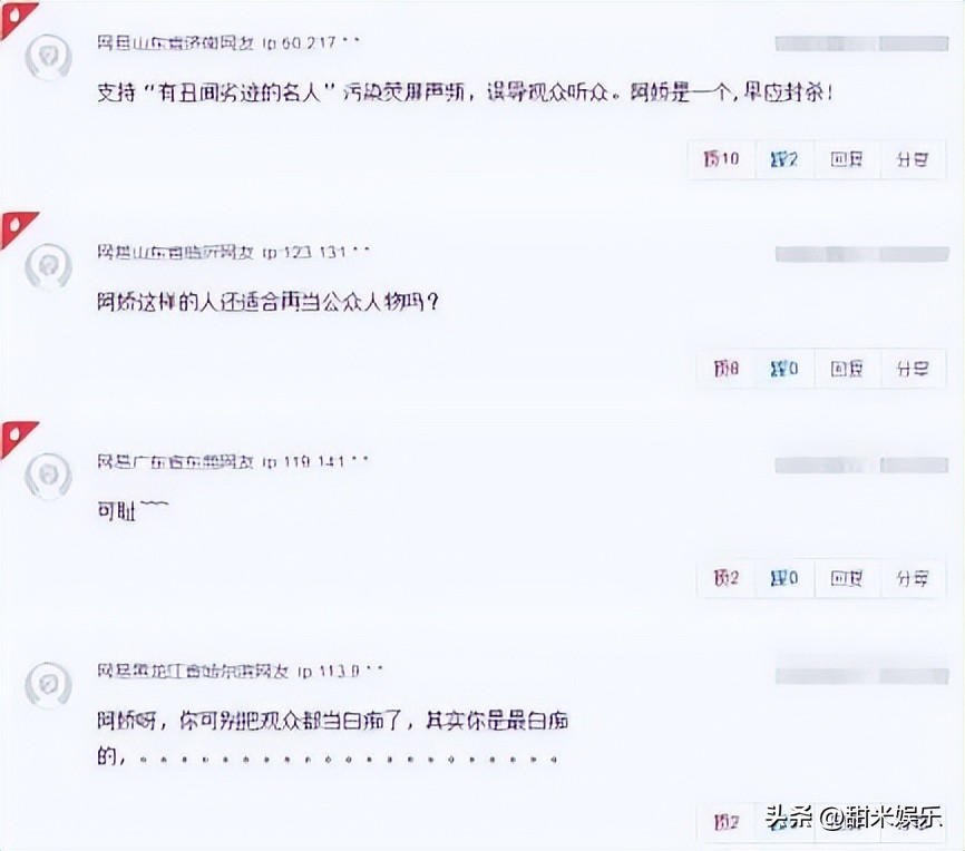 阿娇重生到了现代,阿娇重回英皇