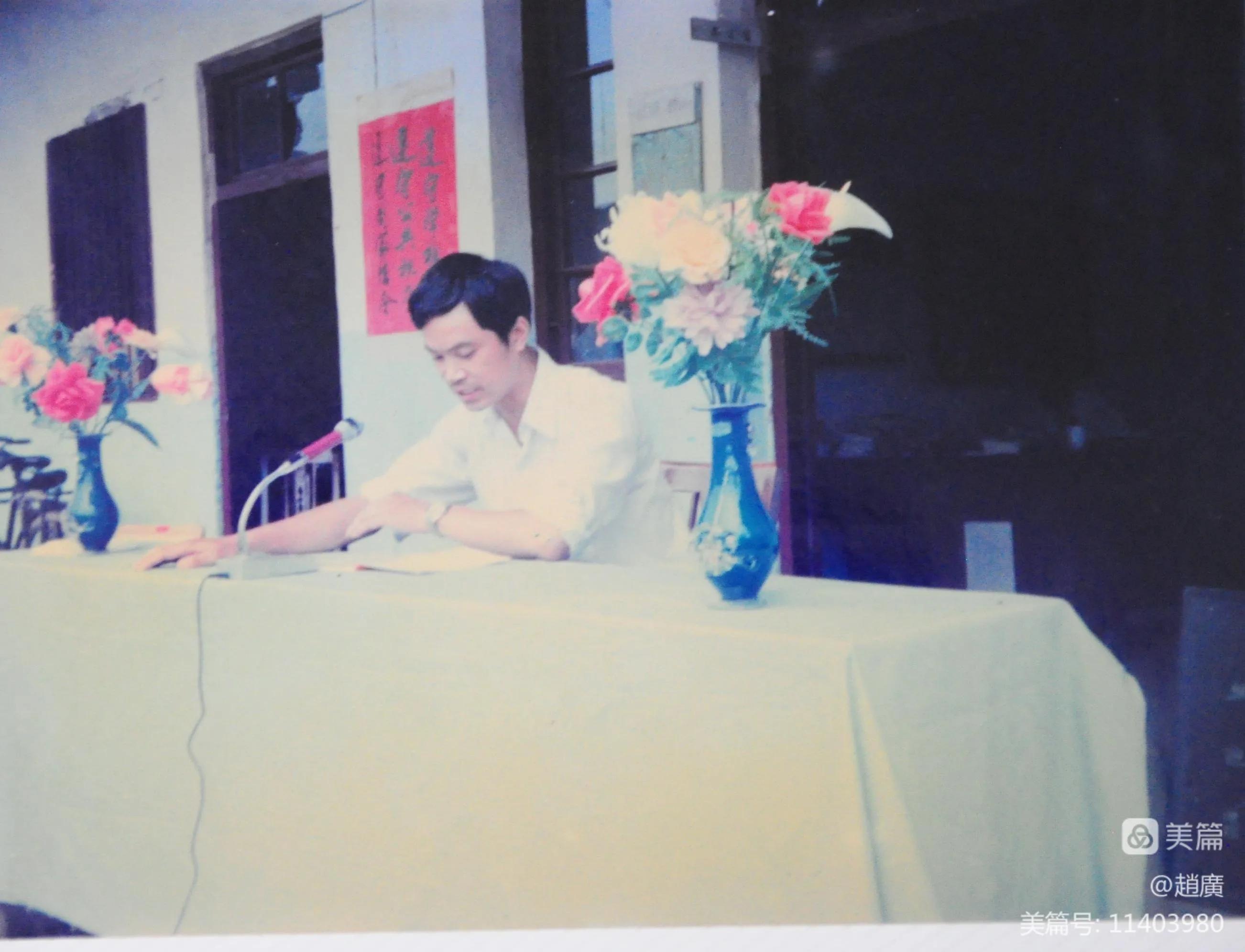 我曾任教诸暨牌头新乐初中