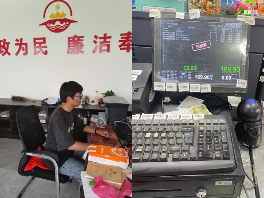 江科学校暑期社会实践,计算机专业大学生暑期社会实践报