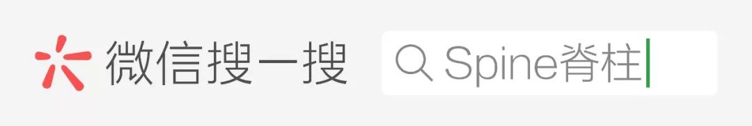 平山病-2019诊疗指南