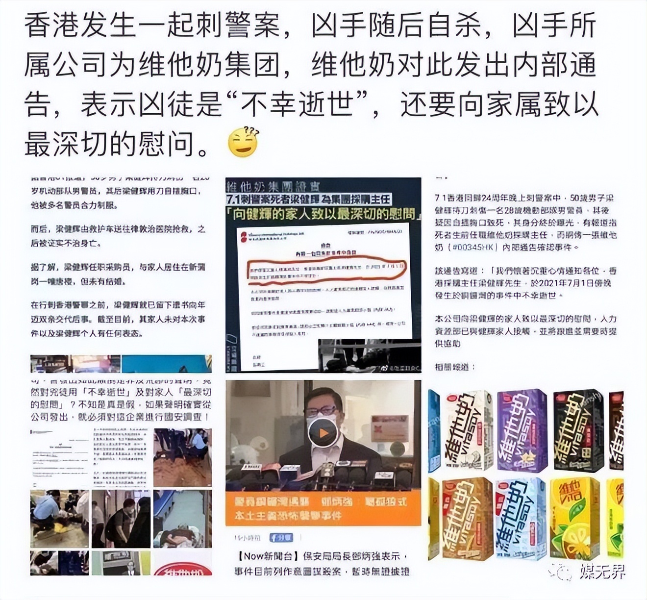 中国人不知道的四个品牌,你以为是真的其实是假的品牌