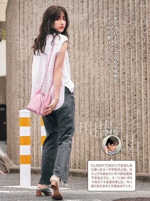 粉色配高级灰好看吗,粉色配灰色好看吗