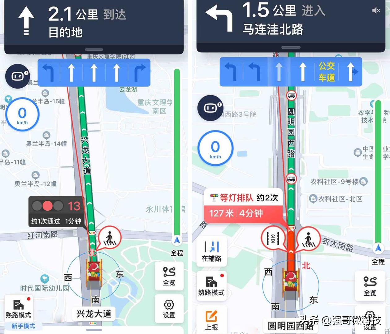 百度地图这7个新功能你用到了吗？非常实用，很多人还不知道