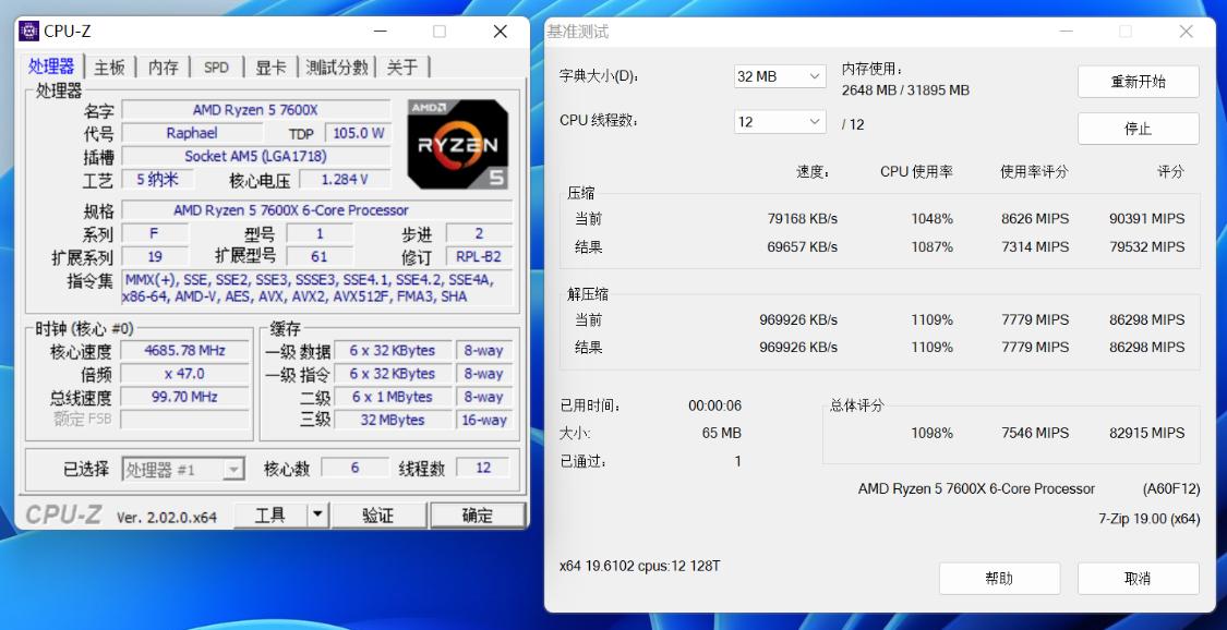 amd7000系cpu详情,amd7000系哪个性价比高