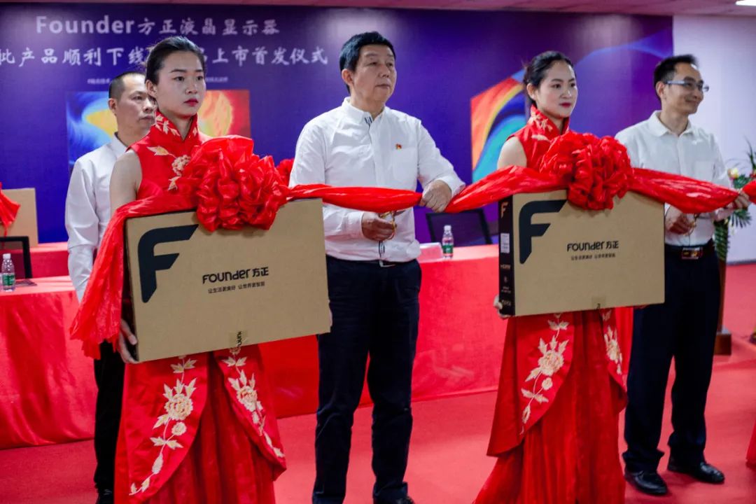 方正旗下显示器,方正新品显示器