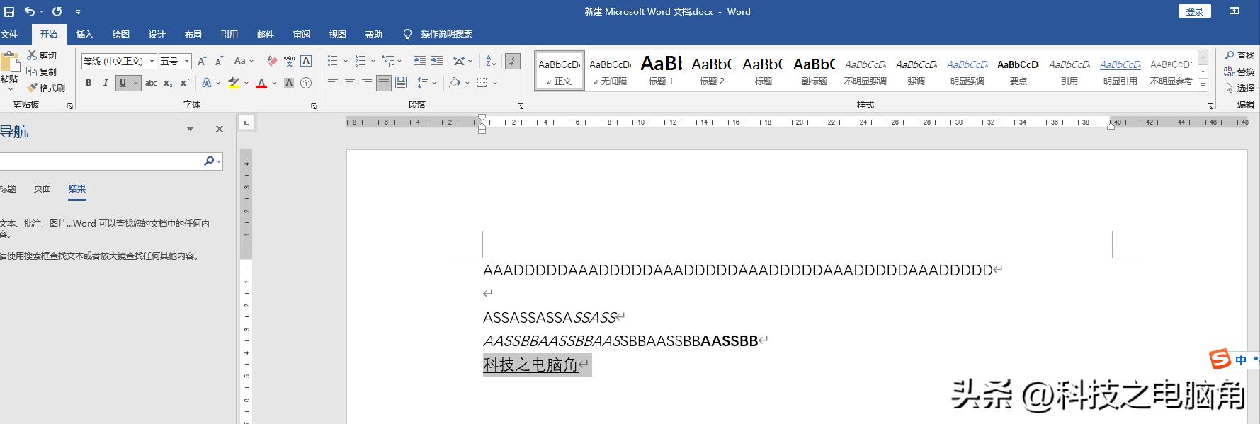 wordexcelpowerpoint实用技巧速查手册,wordexcelpowerpoint的区别
