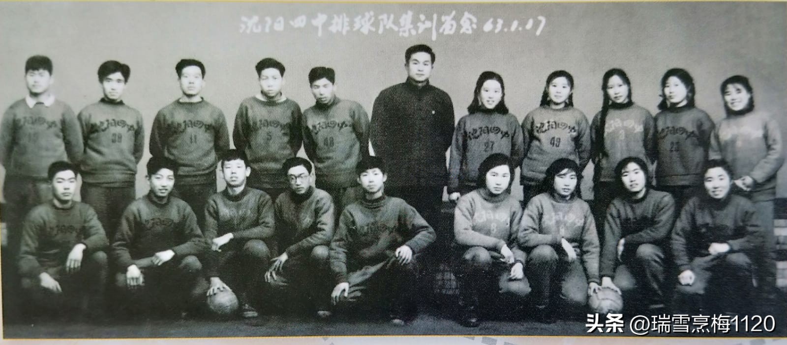 沈阳市第四中学66周年校庆,校史钩沉沈阳第三十一中学