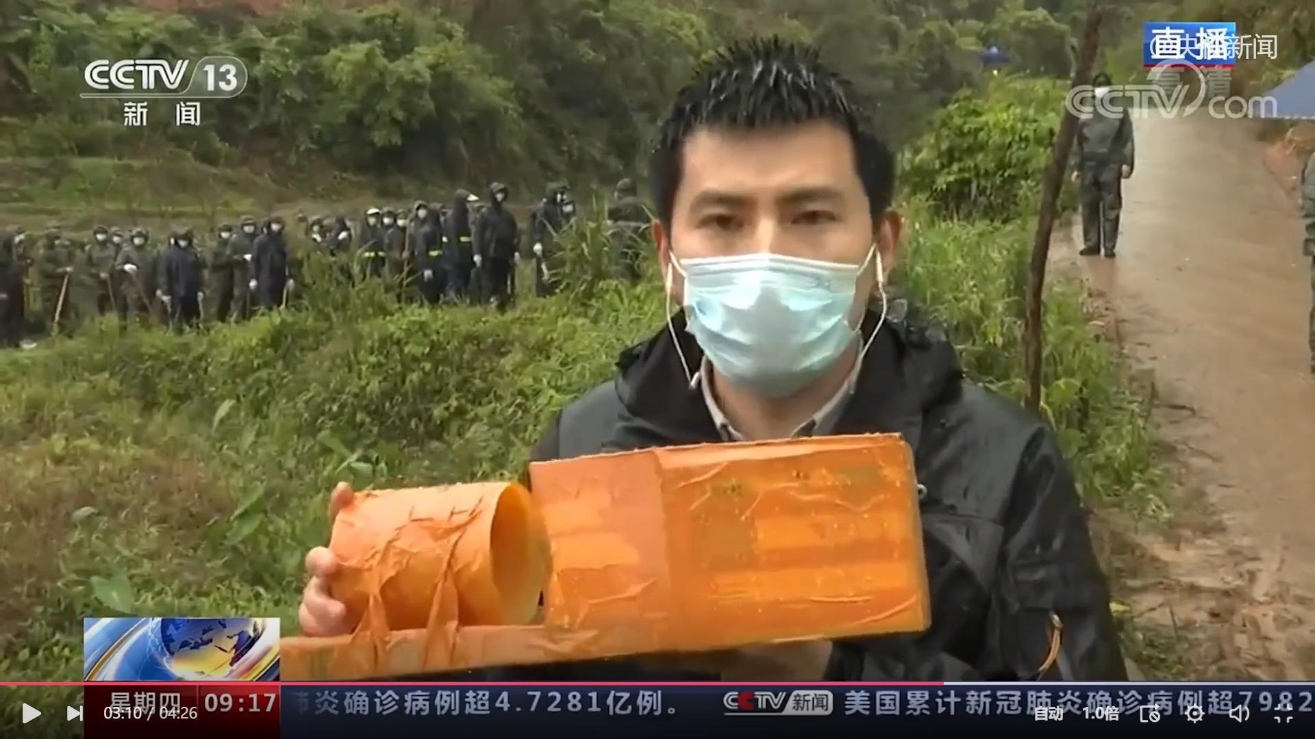 东航MU5735坠机：黑匣子有信号发射器，为何第二个还找不到？