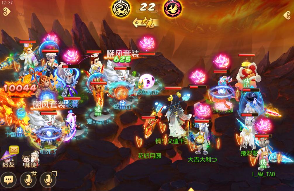 梦幻西游手游大唐最新门派调整,梦幻西游手游最新大唐门派调整