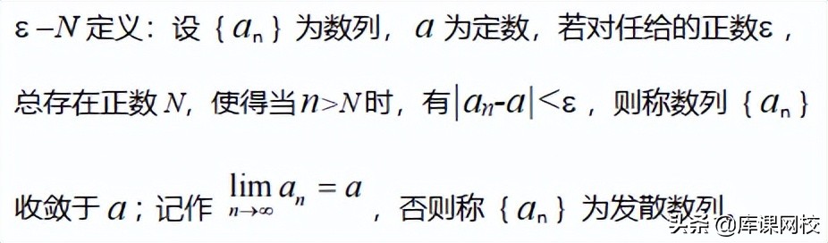 专升本数学求极限技巧,专升本数列极限题型及解题方法