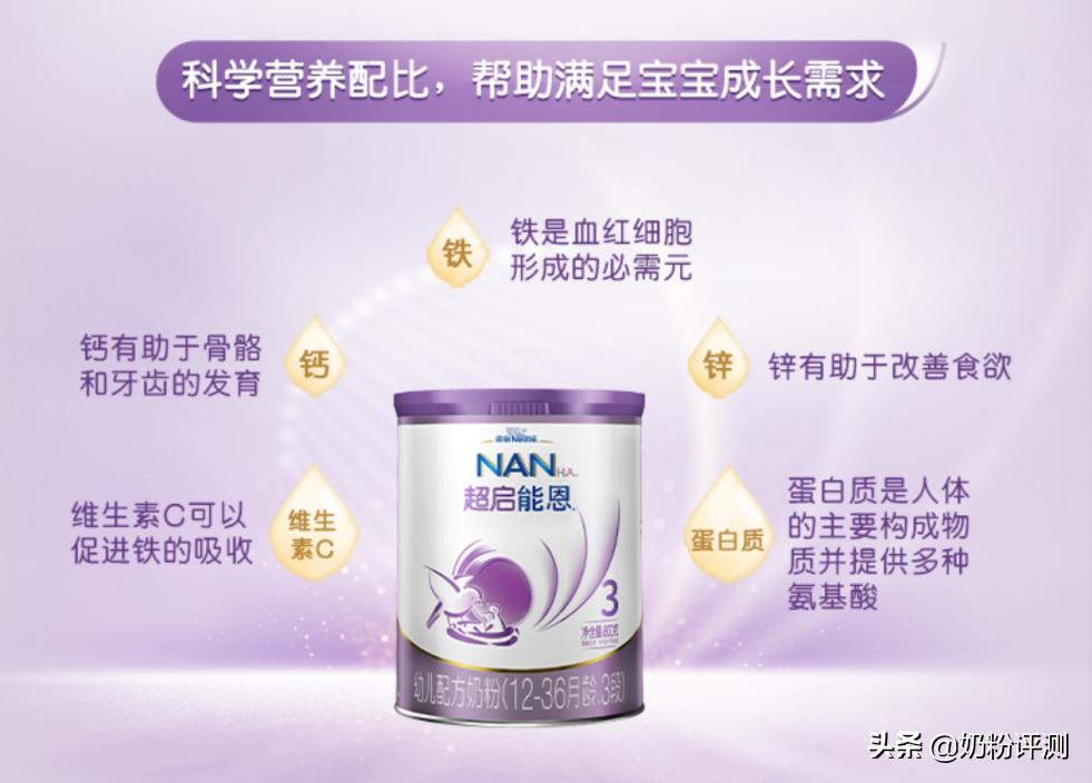 雀巢敏感特护适度水解奶粉,适度水解奶粉哪个适合过敏宝宝