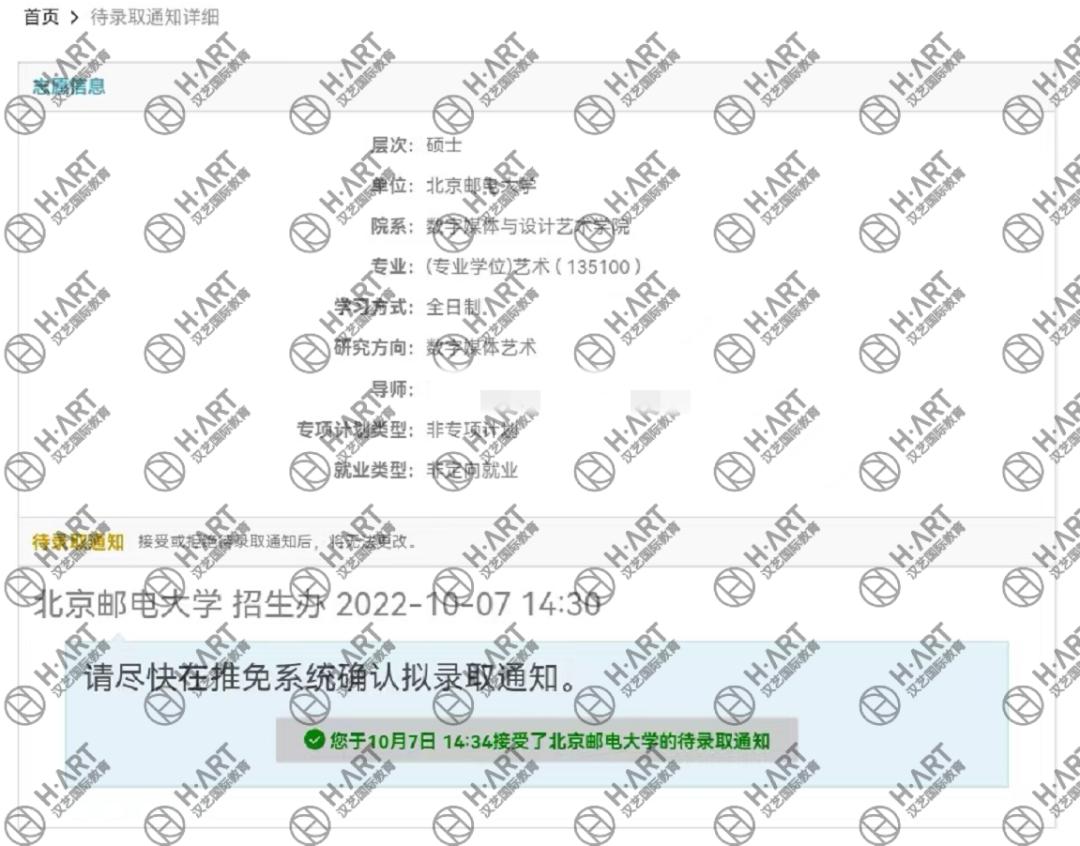 2024郑州大学艺术设计考研难度,艺术类设计考研比较容易的学校