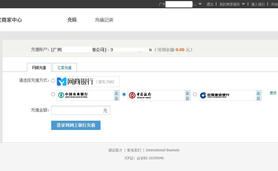 企业支付宝最新充值方法,支付宝转账与扫码付款的区别