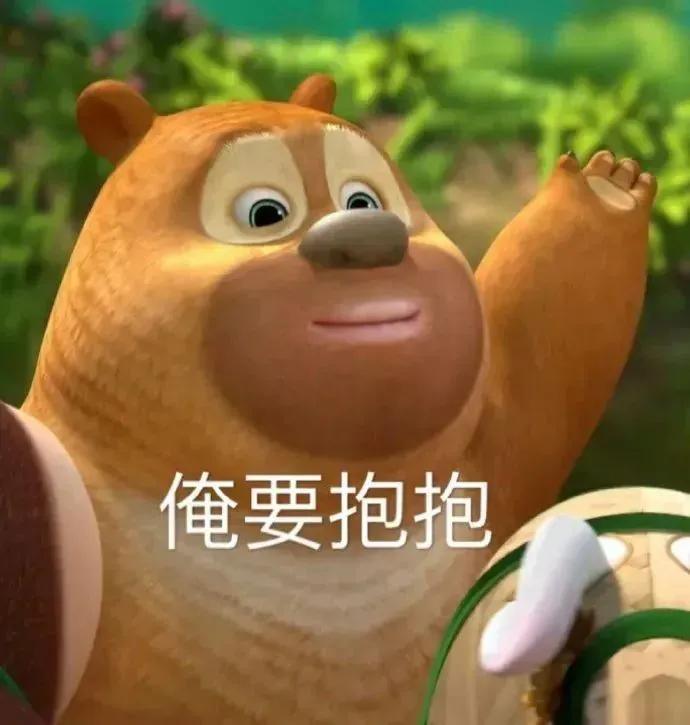 吐槽工作表情包,表情包我爱工作工作使我快乐