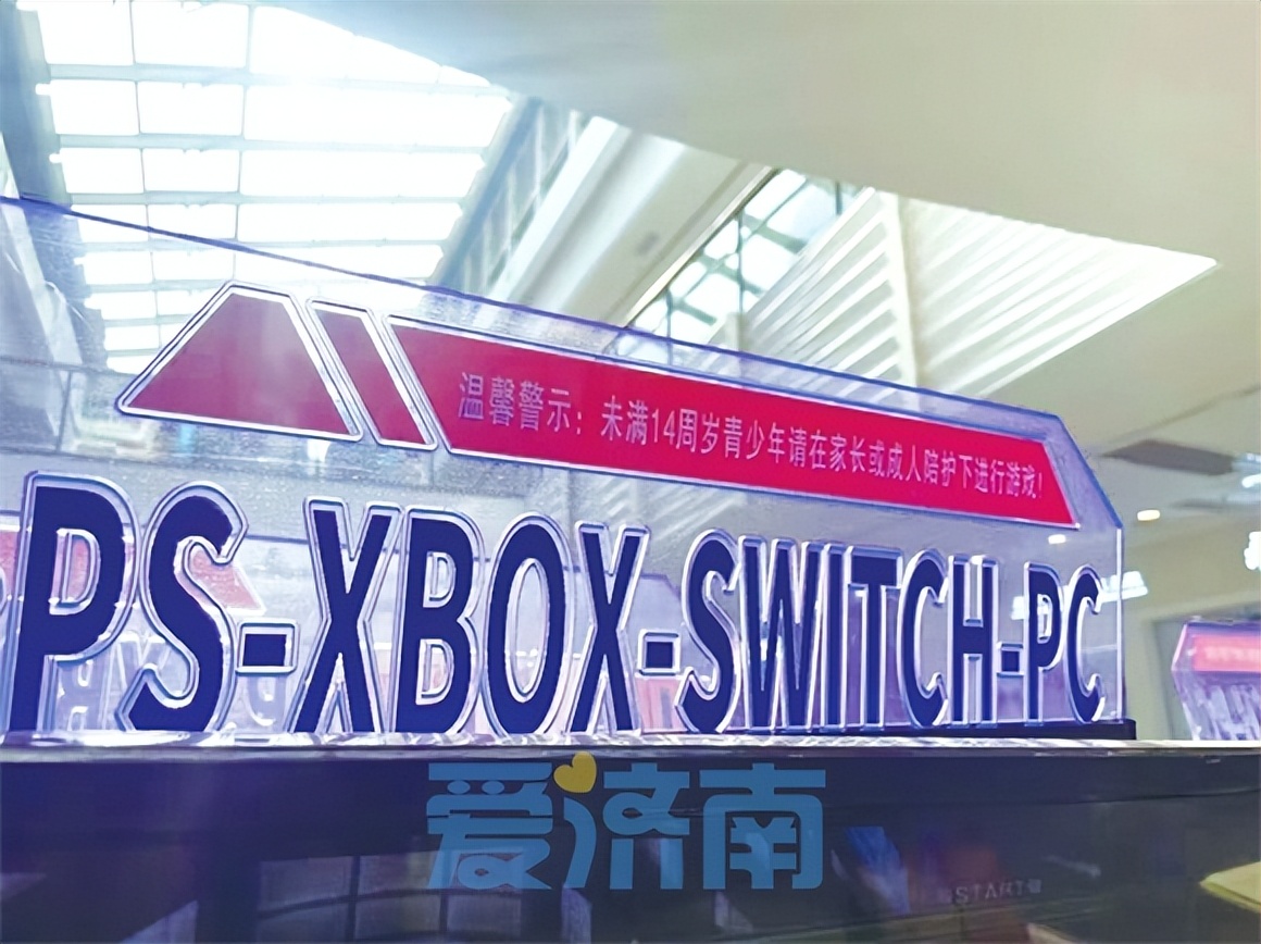 共享游戏主机逐渐走向经济风口,共享主机游戏多少钱玩一次