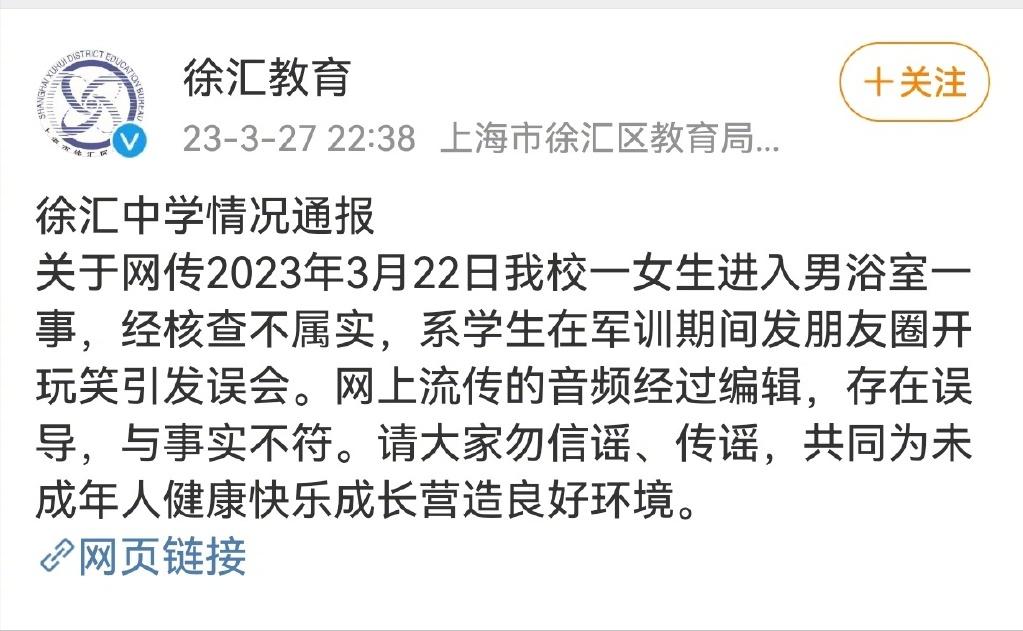 涓婃捣寰愭眹涓婢勬竻浼犻椈,涓婃捣寰愭眹涓浜嬩欢璇勪环