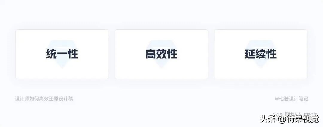 ui设计怎么提高画面层次感,ui设计如何提高画面层次感