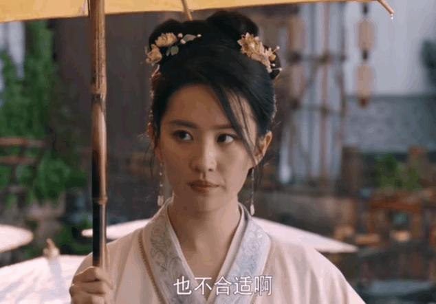 鞠婧祎杨幂迪丽热巴刘亦菲视频,杨幂演戏抿嘴小动作