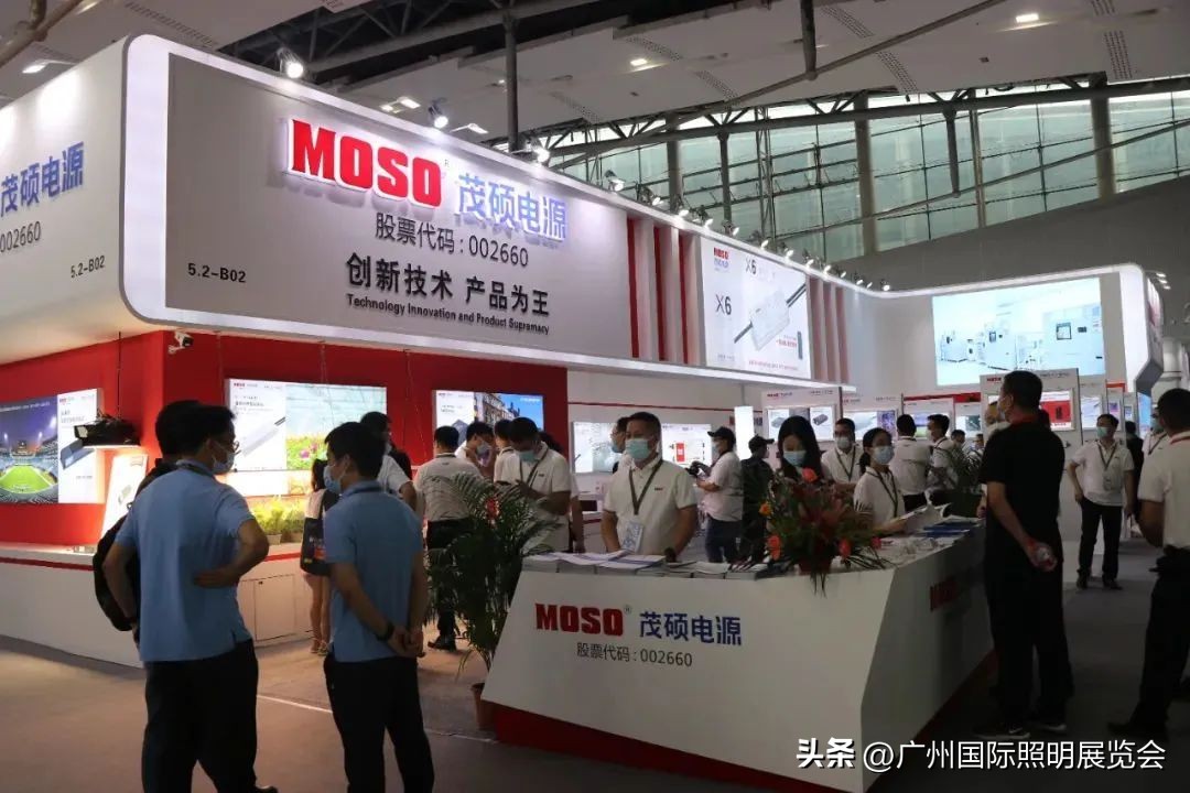 2021广州国际照明展览会分布图,2017广州国际led照明展览会