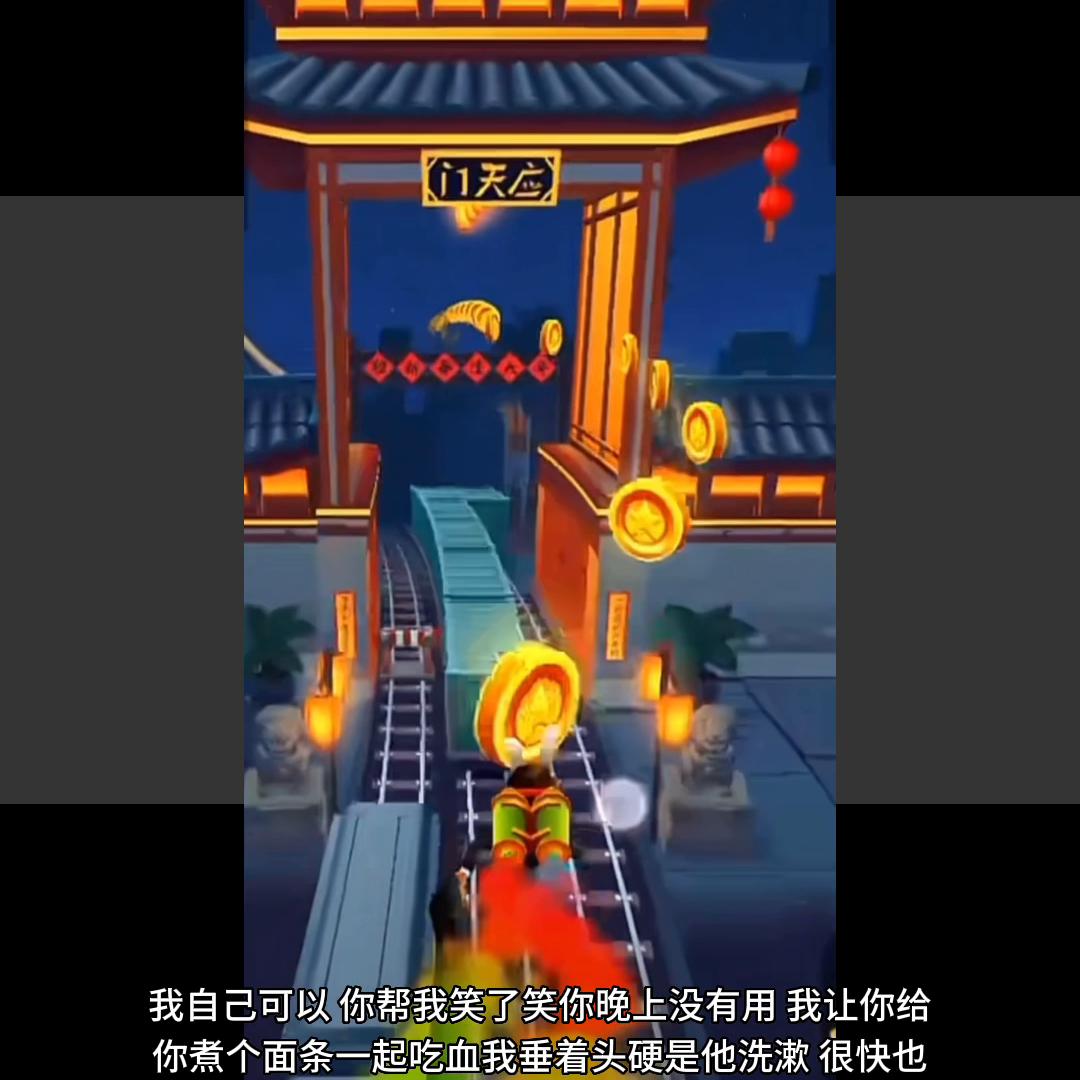 我的姐姐成都地铁,地铁跑酷姐姐的生活