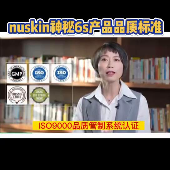 探索切尔诺贝利核反应堆,nuskin4.0时代新产品